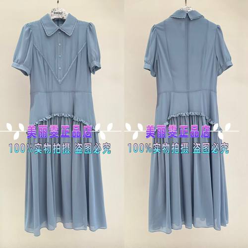 短袖女士连衣裙2025春夏款宝莱阿卡苏B1FDW63800