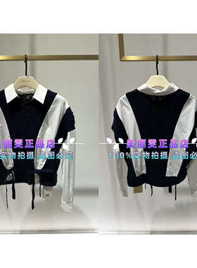 2025秋冬款玛俪琳A1FGW26260拼接女上衣