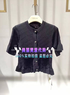 2024春夏款MARYLING玛俪琳A1ECW08220针织开衫
