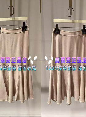 2024秋冬款MARYLING女士半身裙A1EFW72080