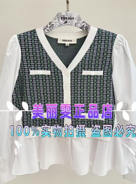 2025春款BORAAKSU宝莱阿卡苏B1FBW08670拼接女上衣