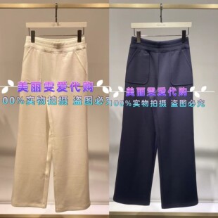 2025秋冬款MARYLING玛俪琳A1FGW51330/FGW51331针织直筒裤