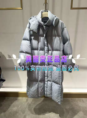 2024玛俪琳秋冬款A1EHW98070长款羽绒外套