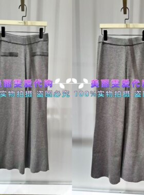 2025秋冬款MARYLING玛俪琳A1FHW06530针织羊毛裤/上衣A1FHW08320