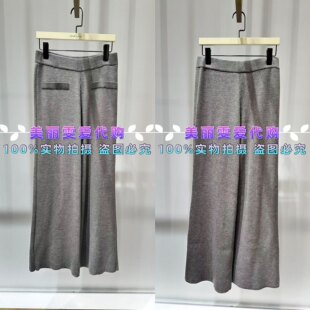 2025秋冬款MARYLING玛俪琳A1FHW06530针织羊毛裤/上衣A1FHW08320