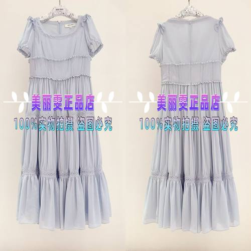 春夏款女士连衣裙B1FCW64610