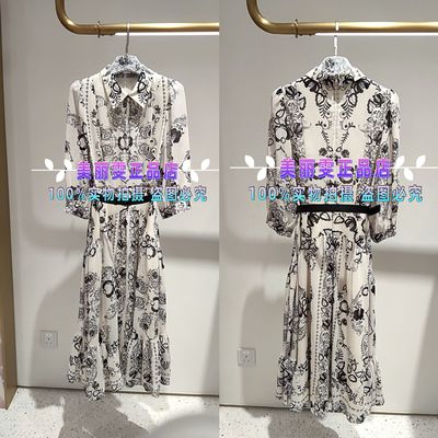 印花连衣裙B1ECW61290
