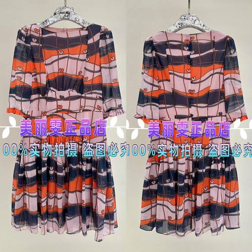 女士秋冬连衣裙B1FFW61800