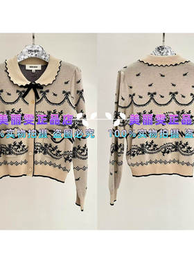 2025秋冬款宝莱阿卡苏B1FGW08250针织开衫