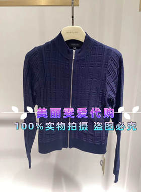 2026春款MARYLING玛俪琳A1GAW08100针织开衫