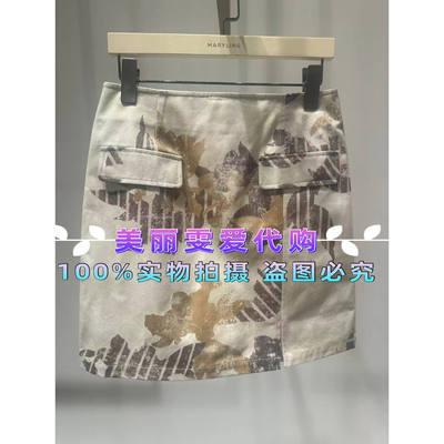 玛俪琳半身裙套装A1GBW70030