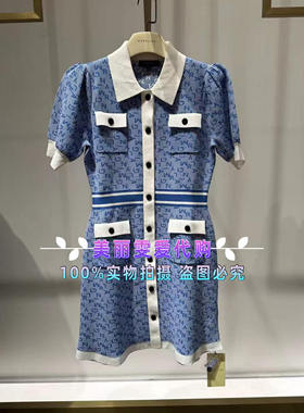 2024春夏款MARYLING玛俪琳A1EBW04780针织连衣裙