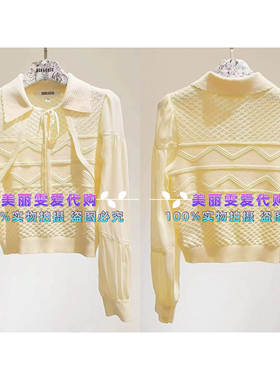 2024春款宝莱阿卡苏B1EBW20030泡泡袖针织套头衫