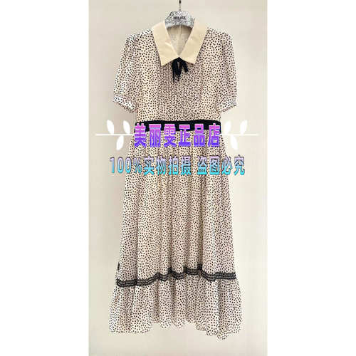 春夏款短袖连衣裙B1FCW65100