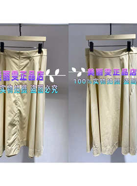 2025春夏款玛丽琳女士半身裙A1FCW72290