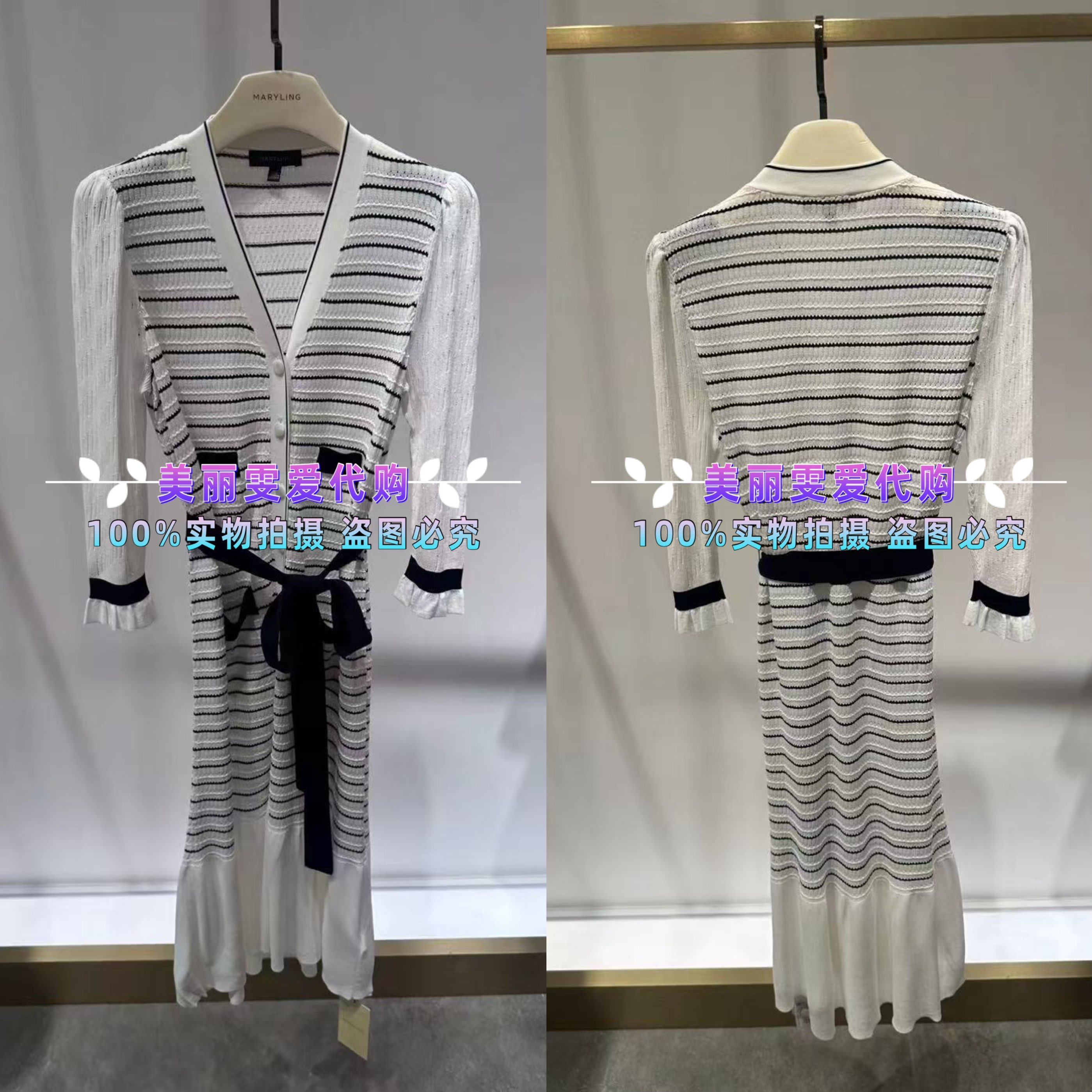 玛俪琳撞色针织开衫A1ECW08180