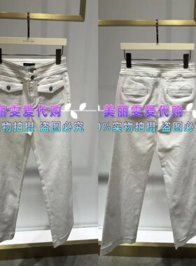 2024玛俪琳MARYLING秋冬款A1EFW56020明线装饰直筒裤