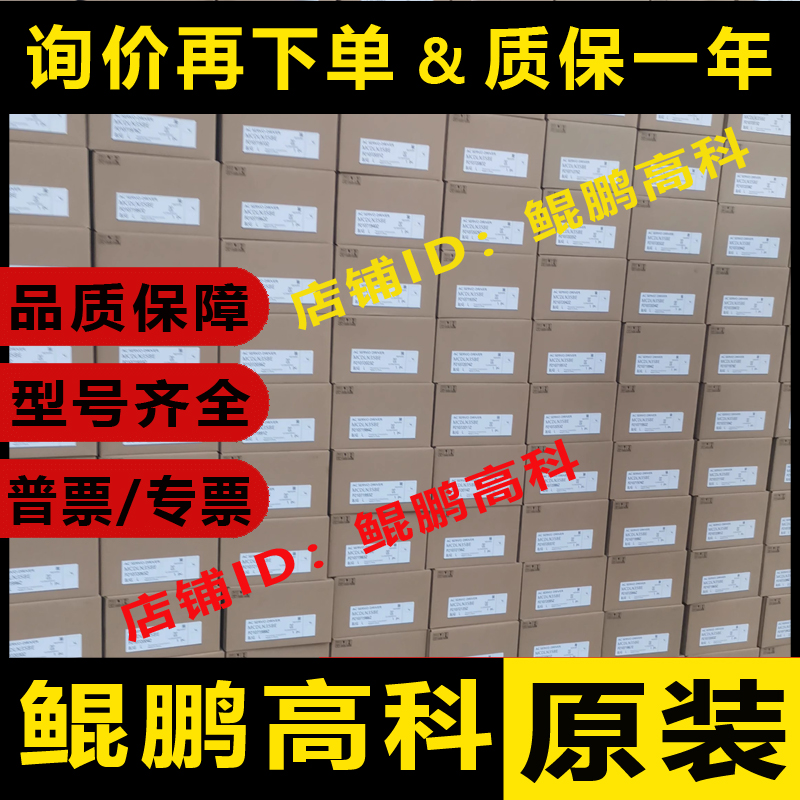 欧姆龙PLC模块C200H-OD212 213 OC225 224 221 222 226 226N 包邮 五金/工具 PLC 原图主图