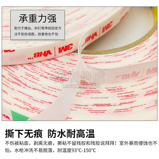 原装3M4920双面胶带VHB无痕超强力取代螺钉柳钉乳白色胶带0.4MM厚