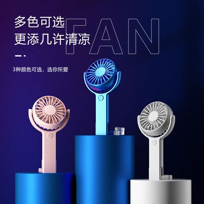 新款2025手持折叠旋转USB小风扇户外登山扣静音台式桌面小风扇