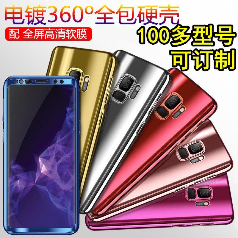 三星S10Lite手机壳Note9电镀PC360度全包S8Plus保护套note8S7edge|ruв категории Нижнее белье, лифчик - от Buy2taobao.com для оказания профессиональной услуги покупки агента Taobao