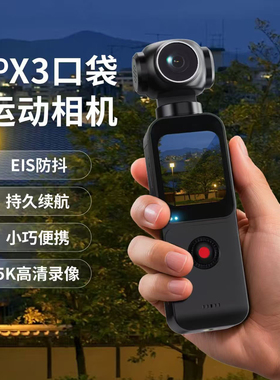 5K高清运动相机台手持口袋相机防抖拍照旅游vlog专用便携式照相机