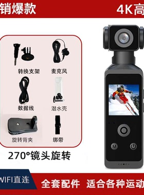 运动相机二代4K高清口袋云台相机手持vlog摄像机户外骑行防抖防水