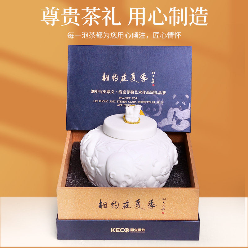 国宝系列福建乌龙茶相约在夏季安溪铁观音300g