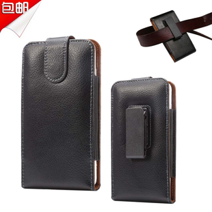 男士 真皮手机腰包可穿皮带4.7寸5寸5.5寸6.5寸通用手机皮套竖款