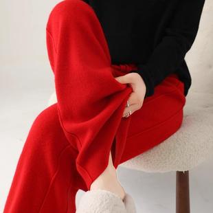 新年红色100%澳洲纯羊毛针织阔腿裤 外穿 女秋冬高腰垂感直筒拖地裤