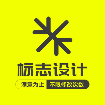 logo设计原创商标设计