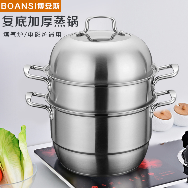 不锈钢蒸锅加厚三层家用电磁炉
