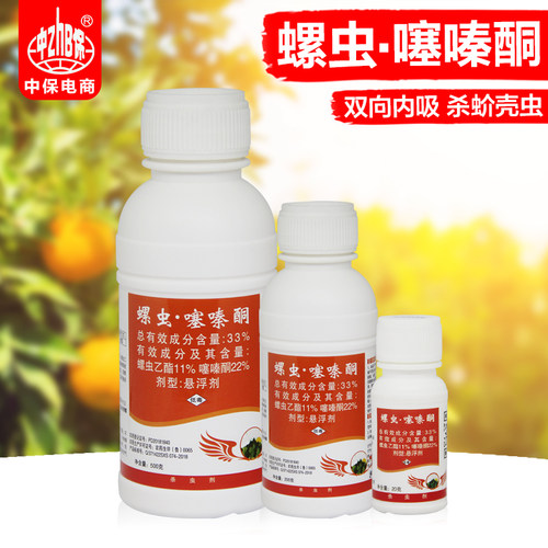 噻嗪酮锈壁虱农药螺虫乙酯