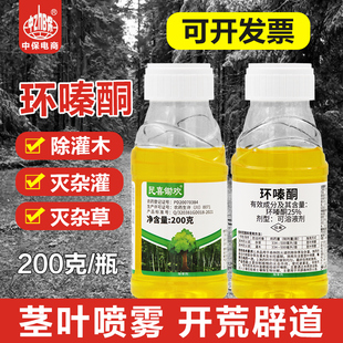25%高含量环嗪酮环嗪哃水剂烂根杂草杂竹杂灌木藤蔓烂根型除草剂