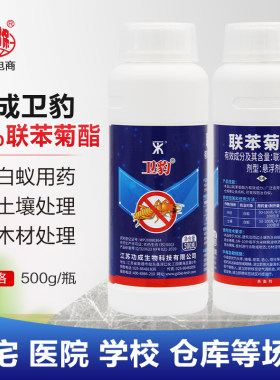 白蚁药木材老木屋堤坝防白蚁
