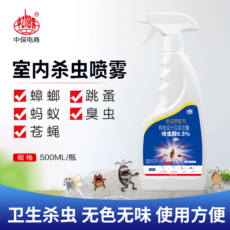 德国拜灭士蟑螂药非无毒一窝