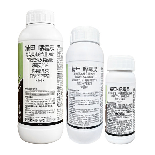 勇冠乔迪30%精甲噁恶霉灵精甲霜灵甜瓜猝倒病杀菌剂正品农药