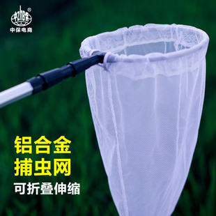 专业伸缩捕虫网蝴蝶蜻蜓昆虫儿童折叠捞鱼网蝌蚪小鱼抄网兜铝合金