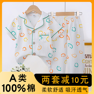儿童家居服短袖长裤春夏a类全棉纱布男女童半袖小孩宝宝睡衣套装