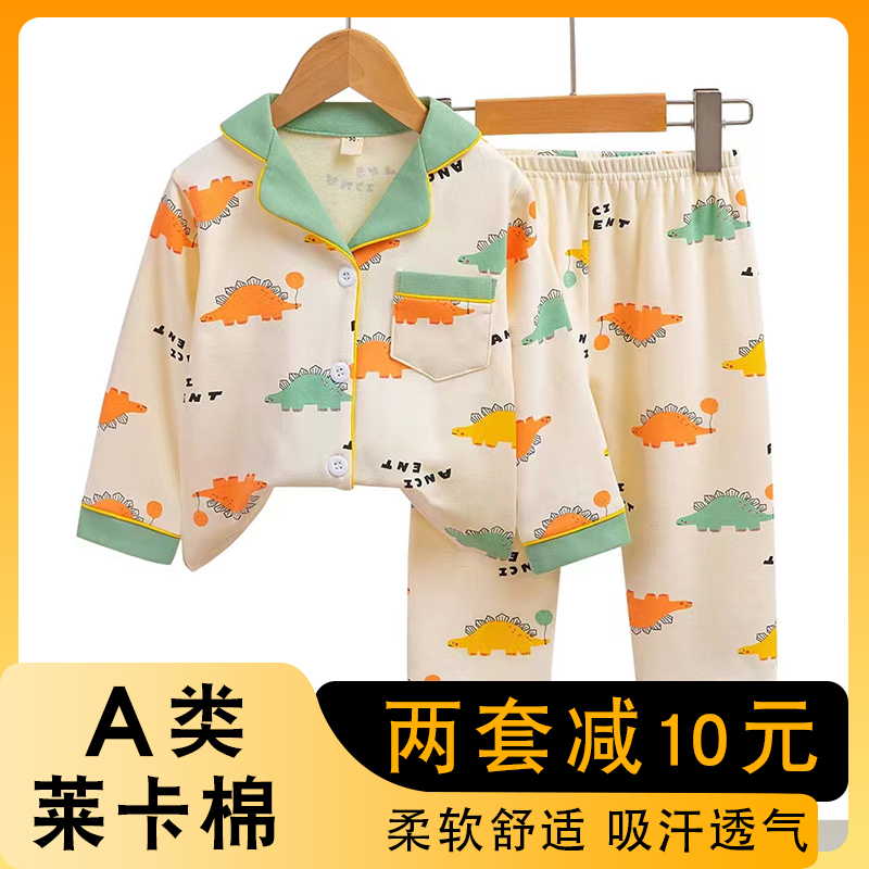 儿童睡衣男童纯棉家居服套装