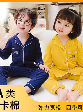 儿童睡衣长袖纯棉秋季家居服套装