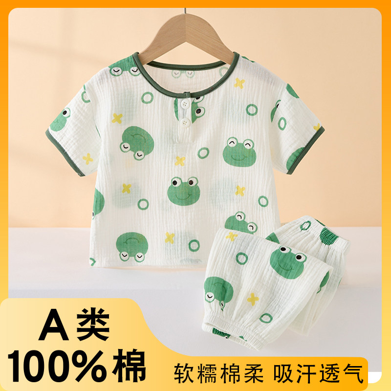 儿童睡衣夏季纯棉纱布男童青蛙图案小童短袖长裤男宝宝空调服夏天