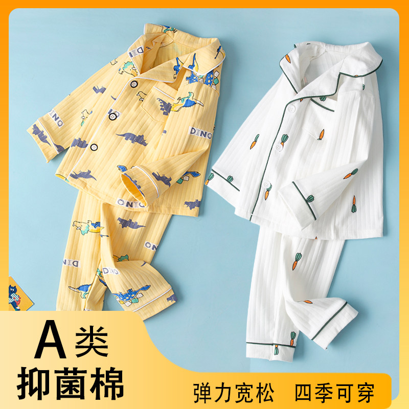 儿童睡衣春秋款呼吸棉男童女童长袖宝宝家居服纯棉中小童开衫套装