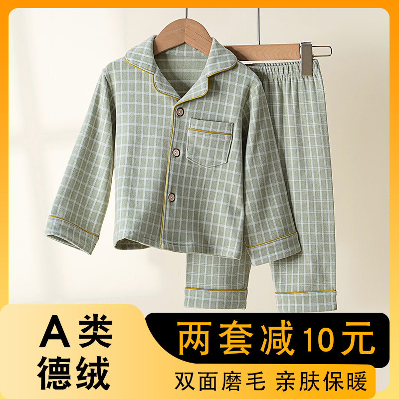 秋冬款儿童睡衣开衫德绒宝宝中大童家居服格子立领长袖套装男孩