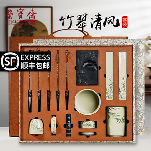 书法砚台毛笔墨锭笔墨纸砚笔搁水 荣宝斋竹翠清风文房四宝手绘套装