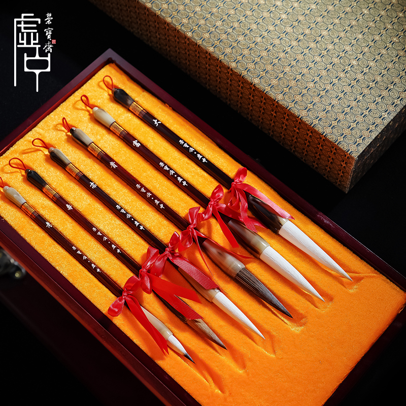 荣宝斋毛笔套装大富贵亦寿考羊毫狼毫文房四宝精品套装礼盒礼品国