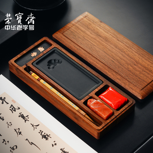 礼盒 王小卫大师亲制砚台书法墨条墨块楷书毛笔初学者笔墨纸砚全套笔挂专业级套装 荣宝斋怀袖 便携文房四宝套装