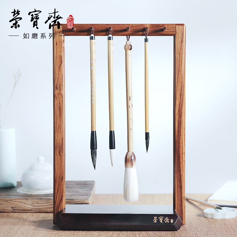 如磨笔挂实木家居新中式文房四宝修齐治平静心励志礼盒现代简约创怎么看?