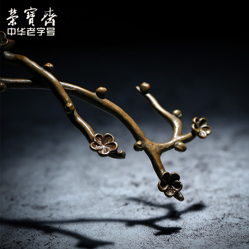 荣宝斋铜器笔架花枝俏仿古典雅铜文房四宝毛笔笔搁摆件书房家用