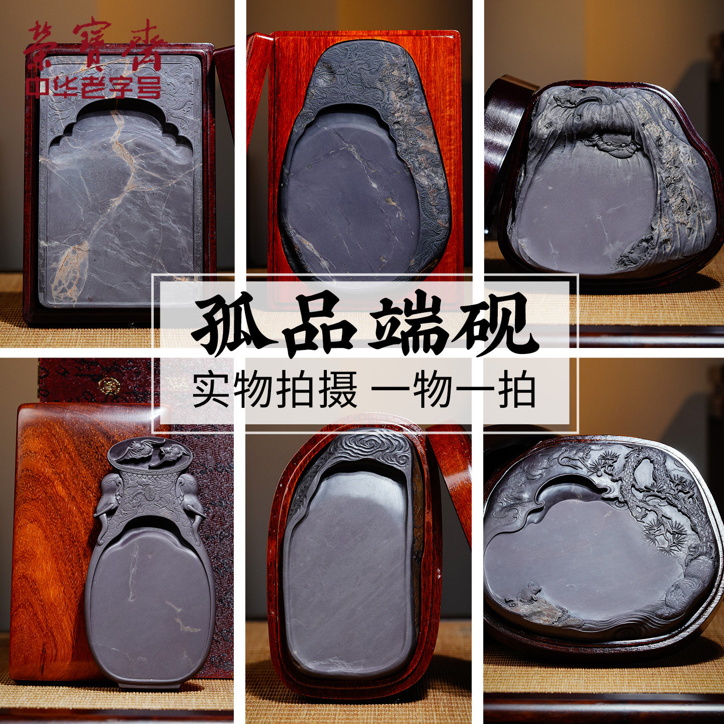 荣宝斋孤品老坑端砚麻子坑砚台文房四宝毛笔书法国画墨锭墨汁天青蕉叶白青花原石精雕手工精品端砚礼盒